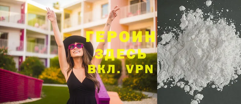 ГЕРОИН гречка  blacksprut ссылки  Рыбинск 